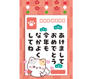 863032554