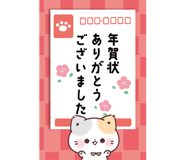 863032556