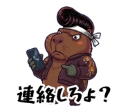 863032990