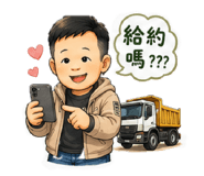 863033374