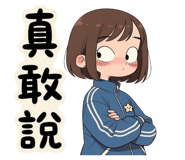863034700
