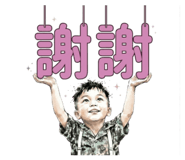 863036210
