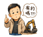863037685