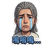 863041549
