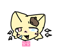 863042497