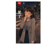 863044502