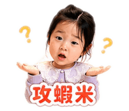 863044790