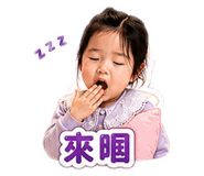 863044805