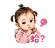 863046162
