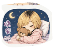 863046752