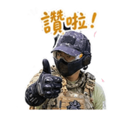 863047983