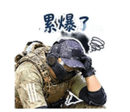 863047984