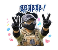 863047992