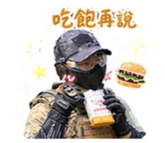 863047998