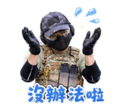 863048003