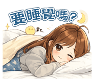863049575