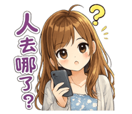 863049578