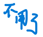 863050476