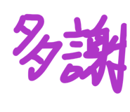 863050477
