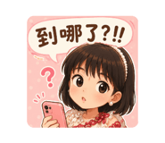 863050673