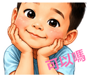 863053044