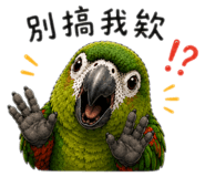 863053992