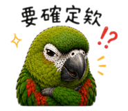 863053999