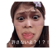 863054553