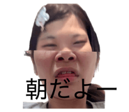 863054555