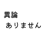 863054579