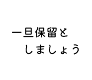 863054605