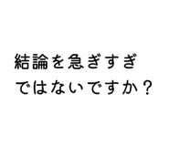 863054606