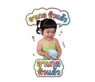 863054652