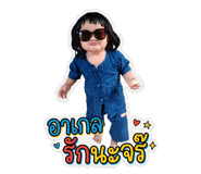 863054661