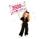 863055300