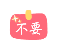 863055714