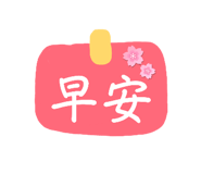 863055721