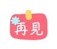863055730