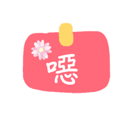 863055737