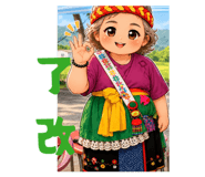863055753