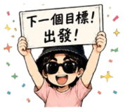 863057585