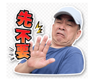 863057868