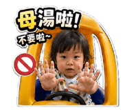 863058490