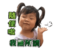 863058508