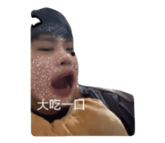 863058673