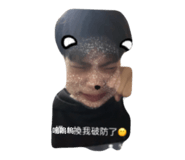 863058675