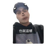 863058676