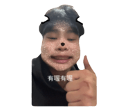 863058677