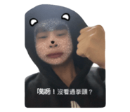 863058679