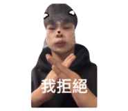 863058684